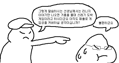 manga_458873_025.webp