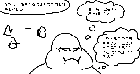manga_458873_027.webp