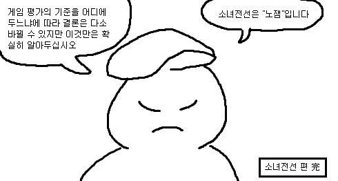 manga_458873_028.webp