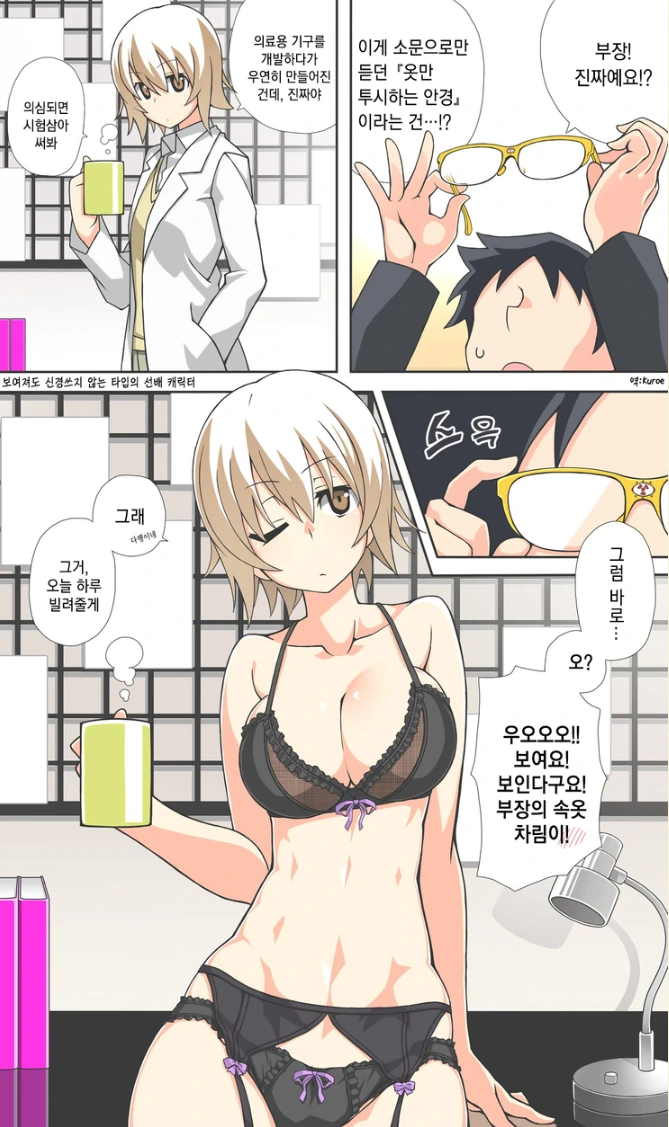 manga_462933_001.webp