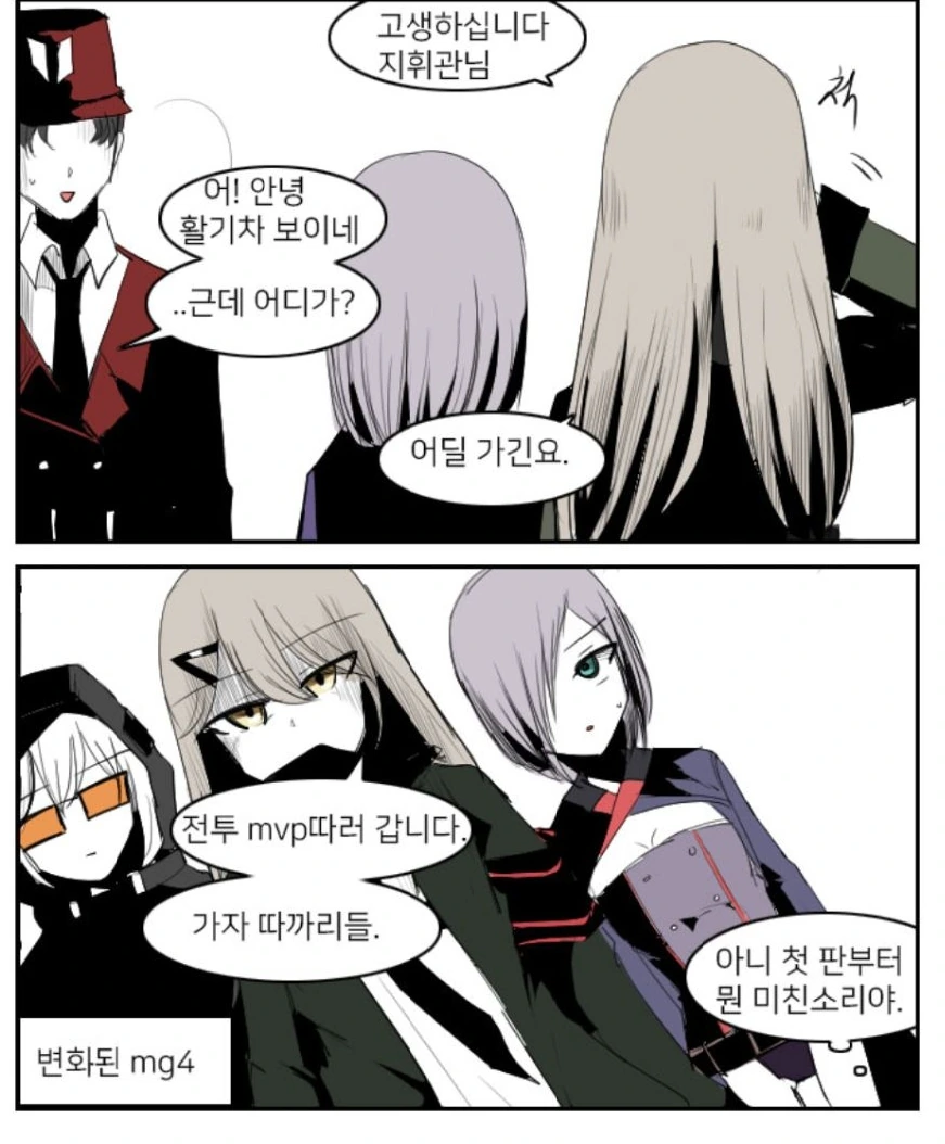 manga_466213_001.webp
