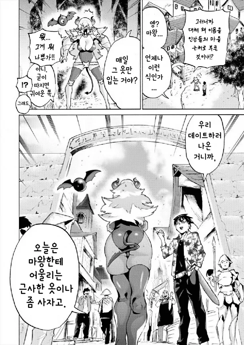 manga_486032_001.webp
