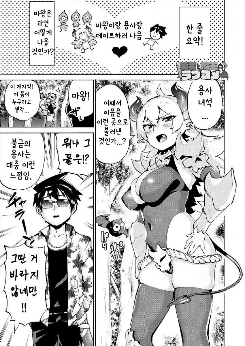 manga_486032_002.webp