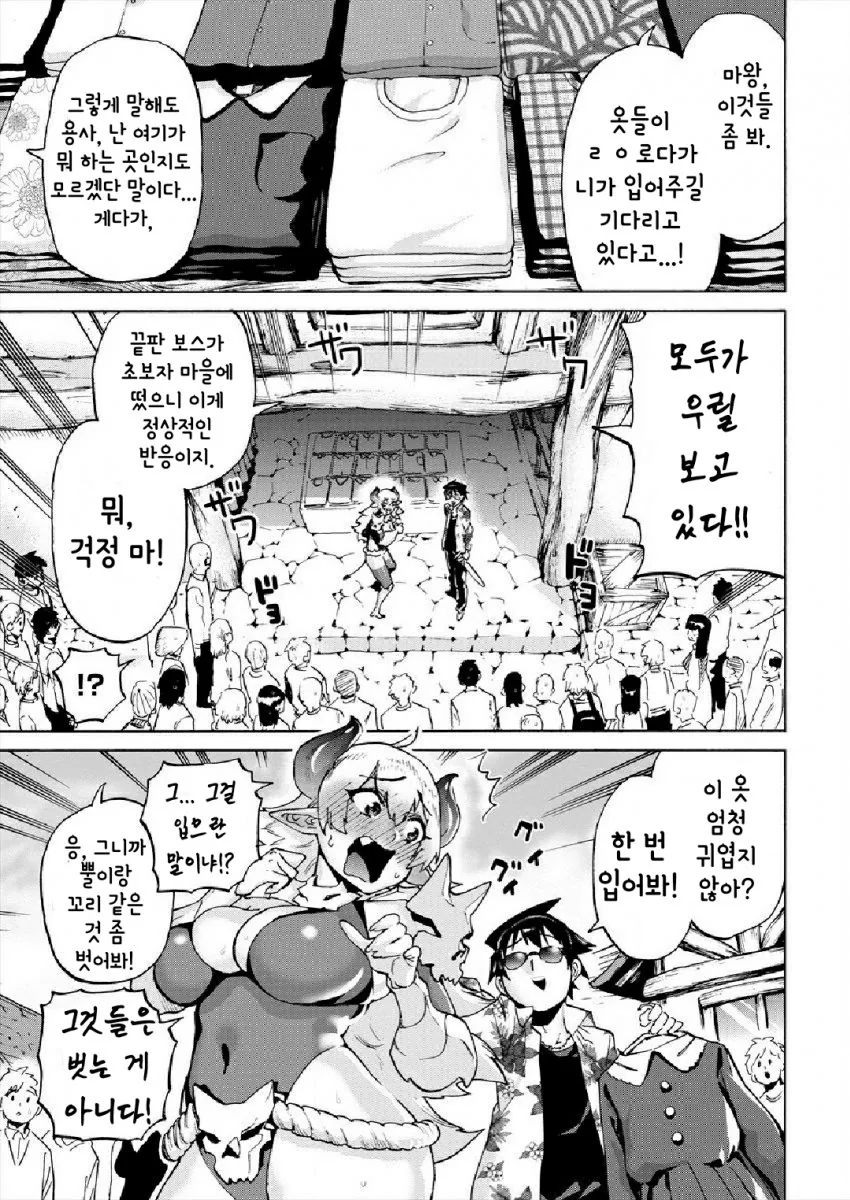 manga_486032_003.webp