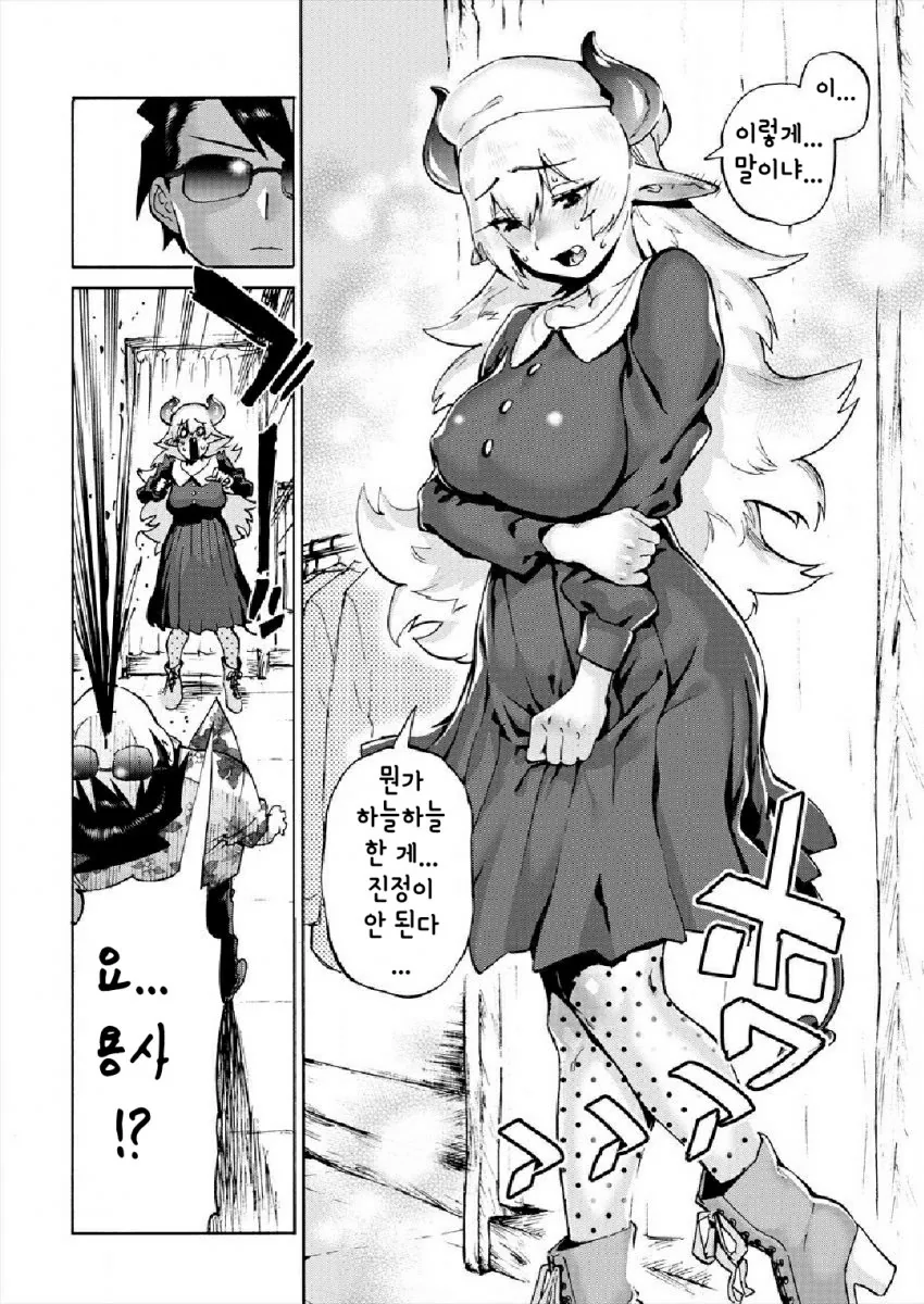 manga_486032_004.webp