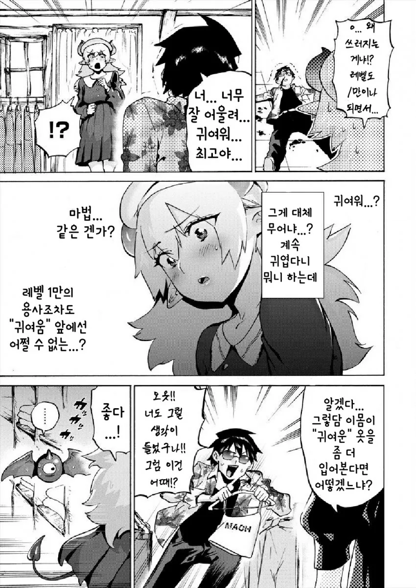 manga_486032_005.webp