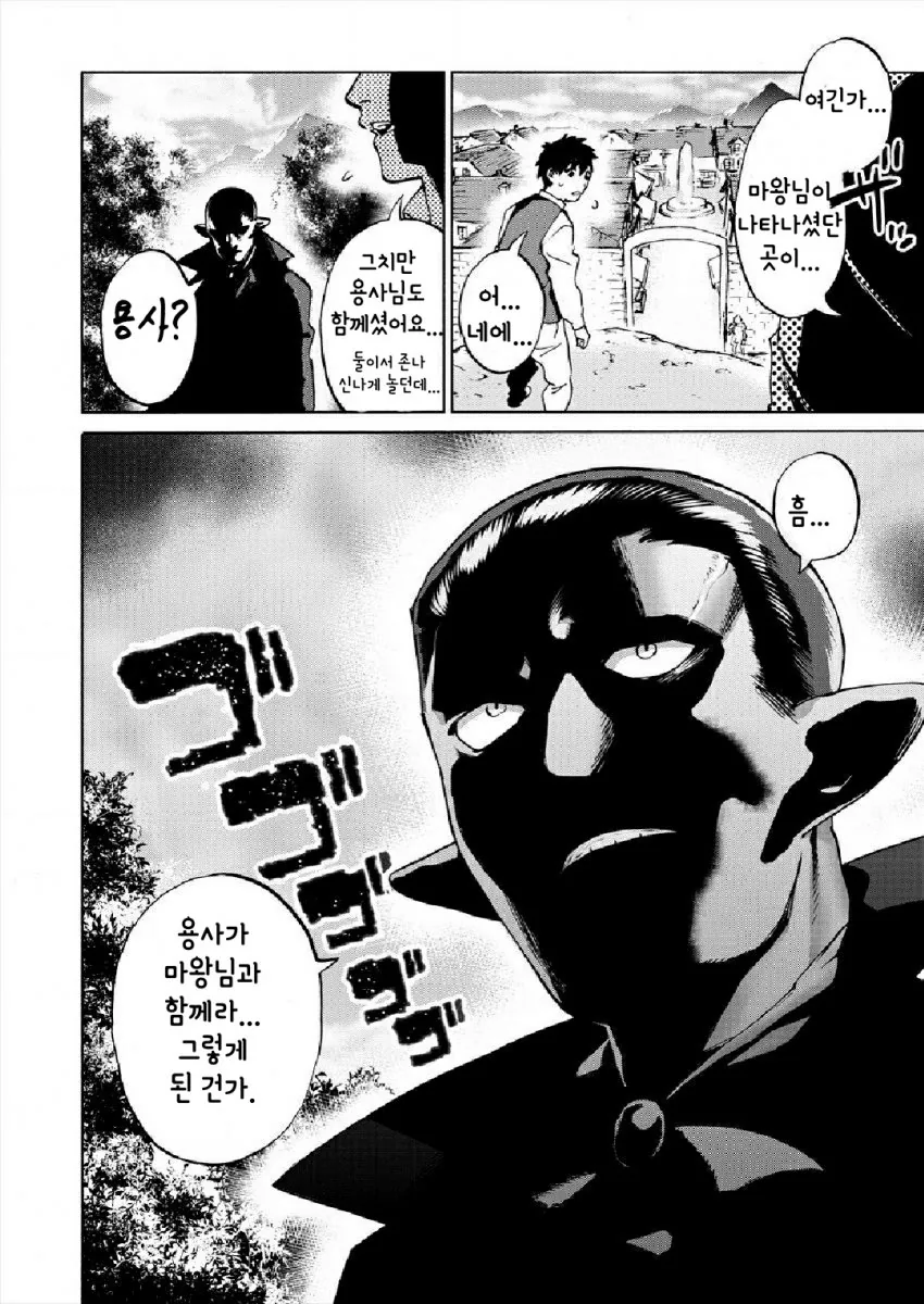 manga_486032_008.webp