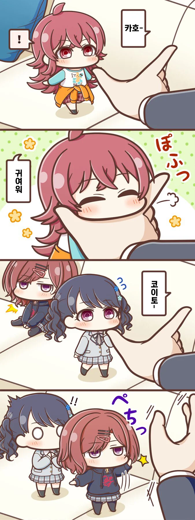 manga_495442_001.webp