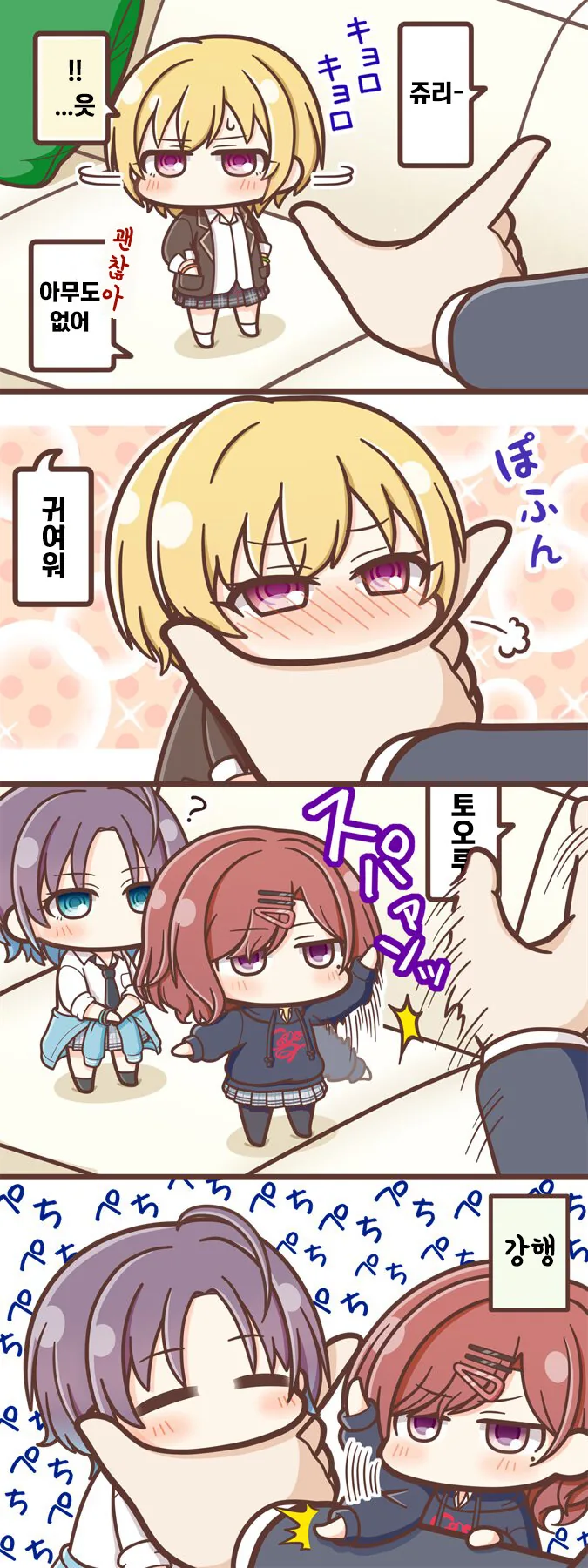 manga_495442_002.webp