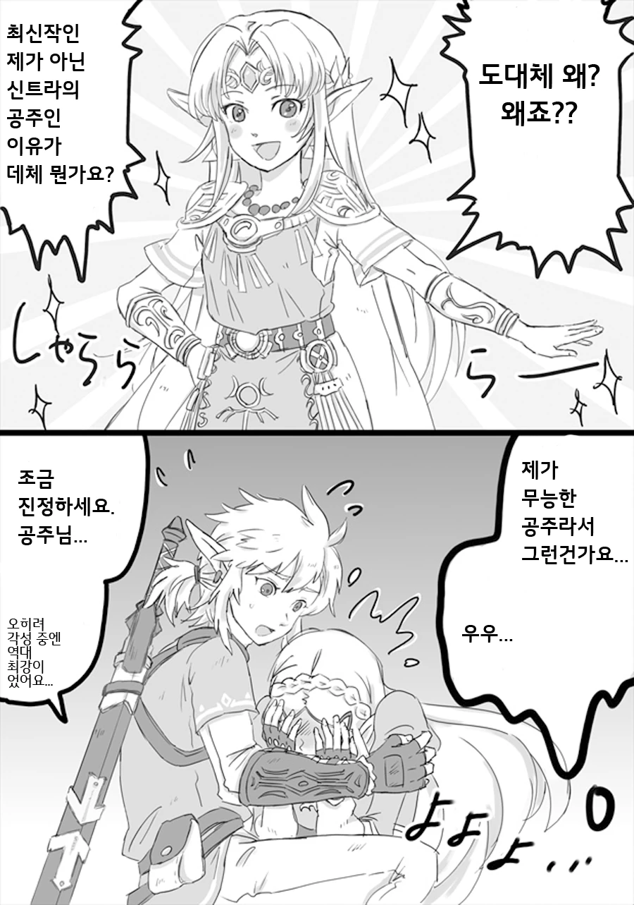 manga_508195_001.webp