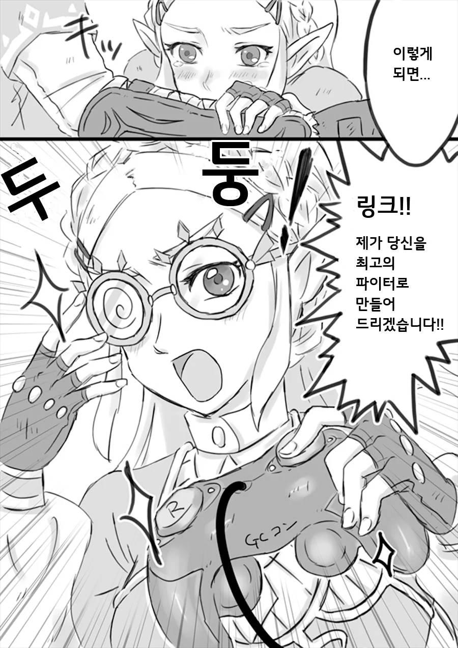 manga_508195_002.webp