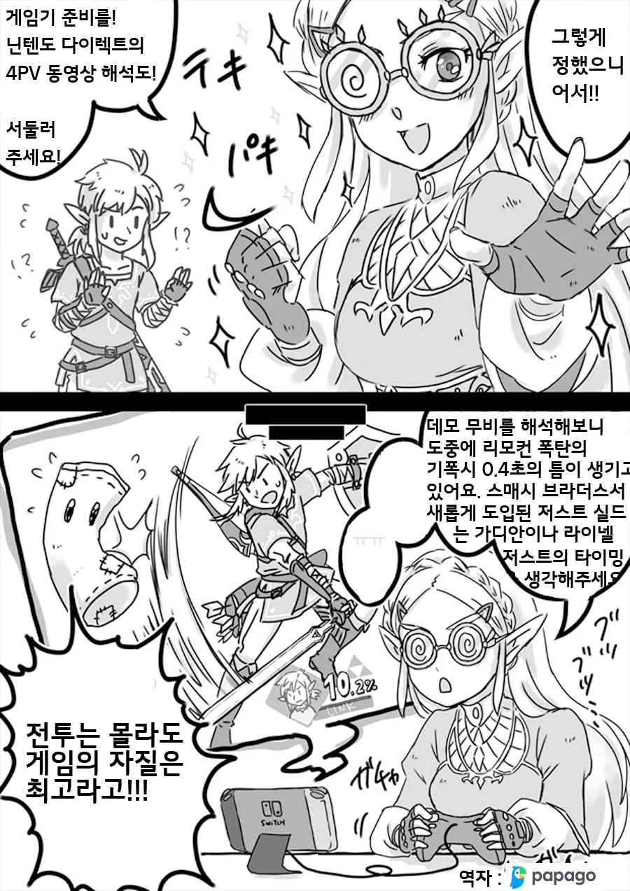 manga_508195_003.webp
