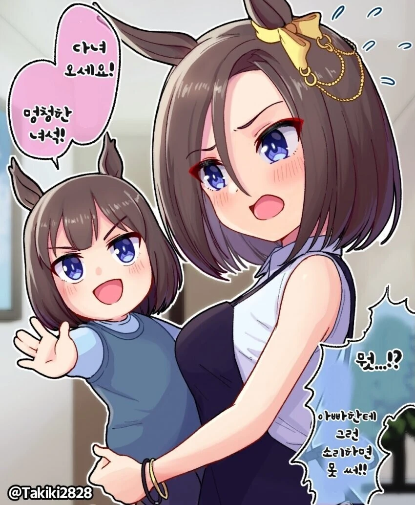 manga_52947838_001.webp