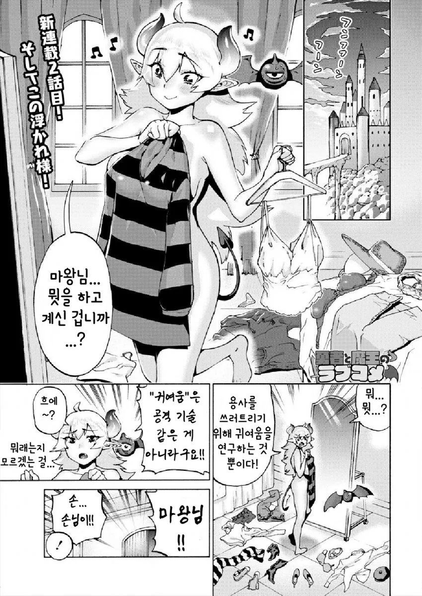 manga_533090_001.webp