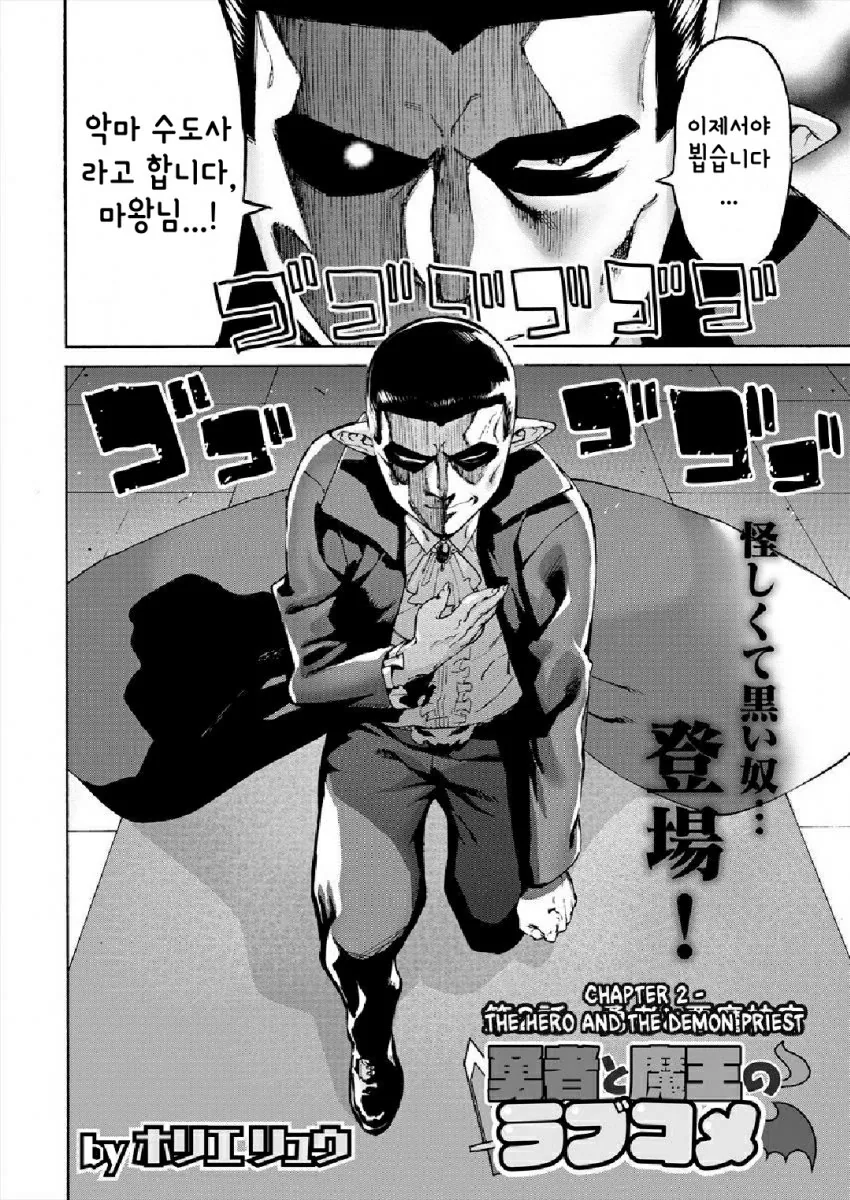 manga_533090_002.webp