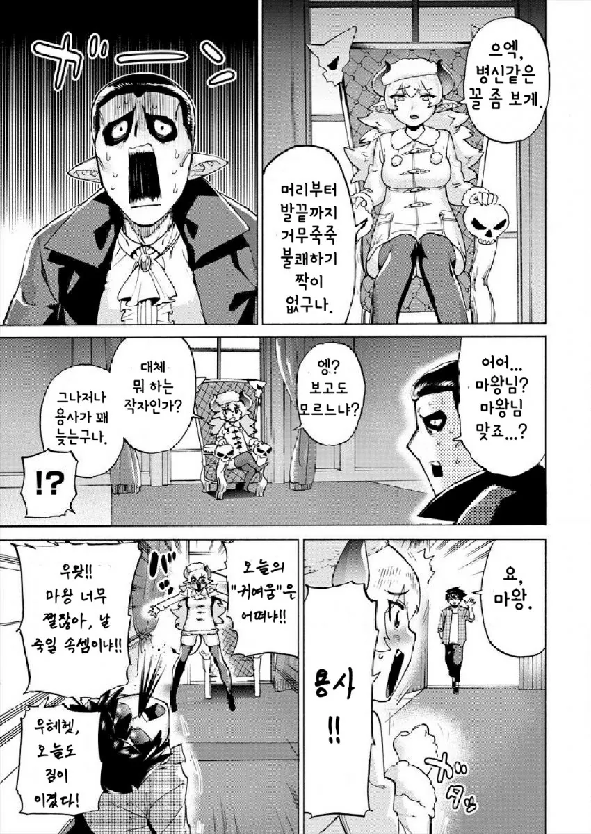 manga_533090_003.webp