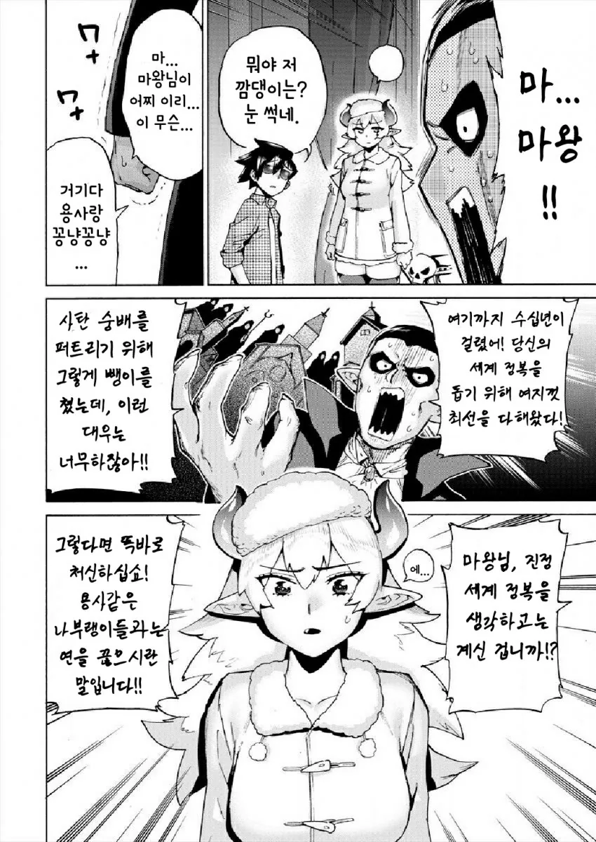 manga_533090_004.webp