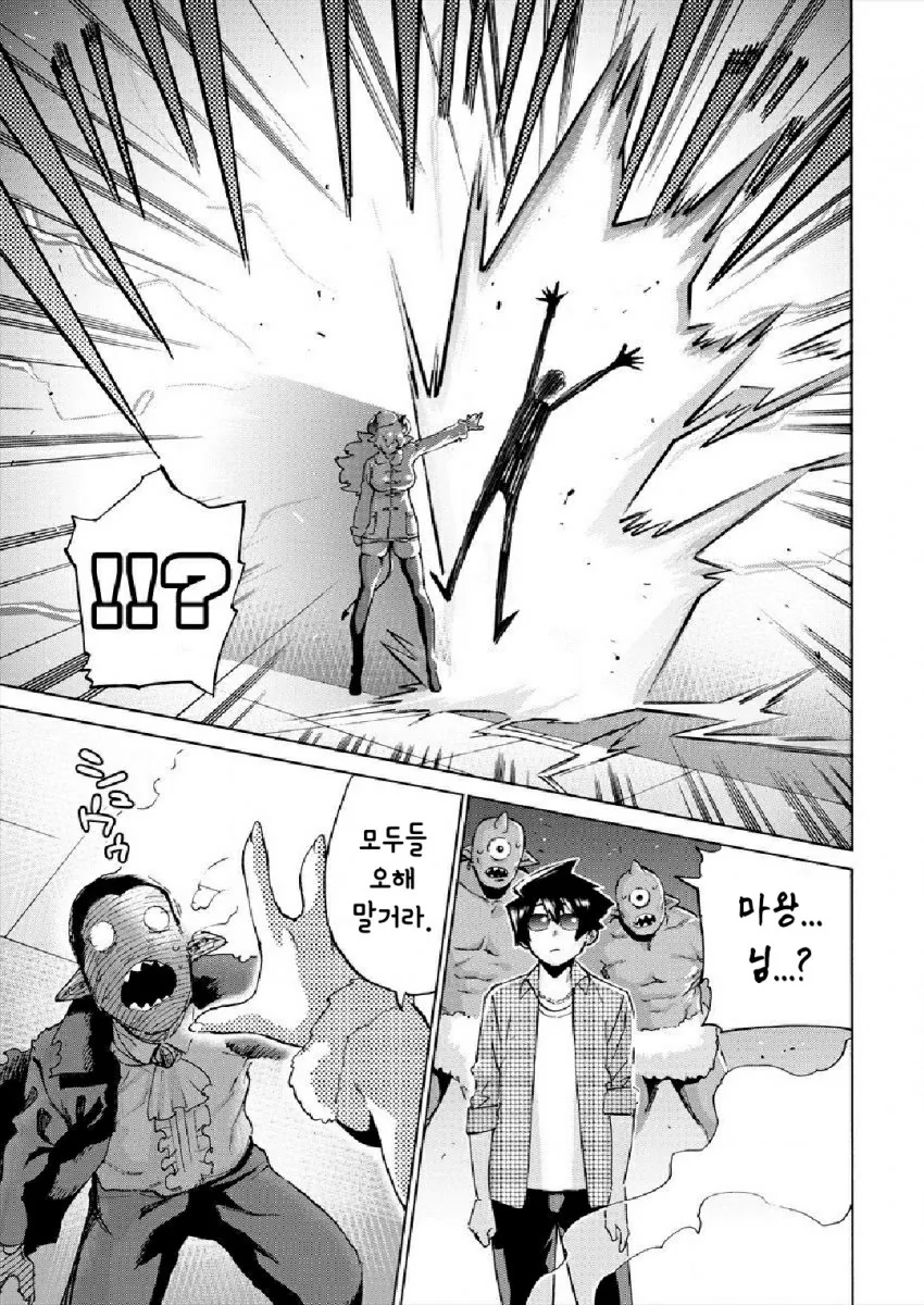 manga_533090_007.webp