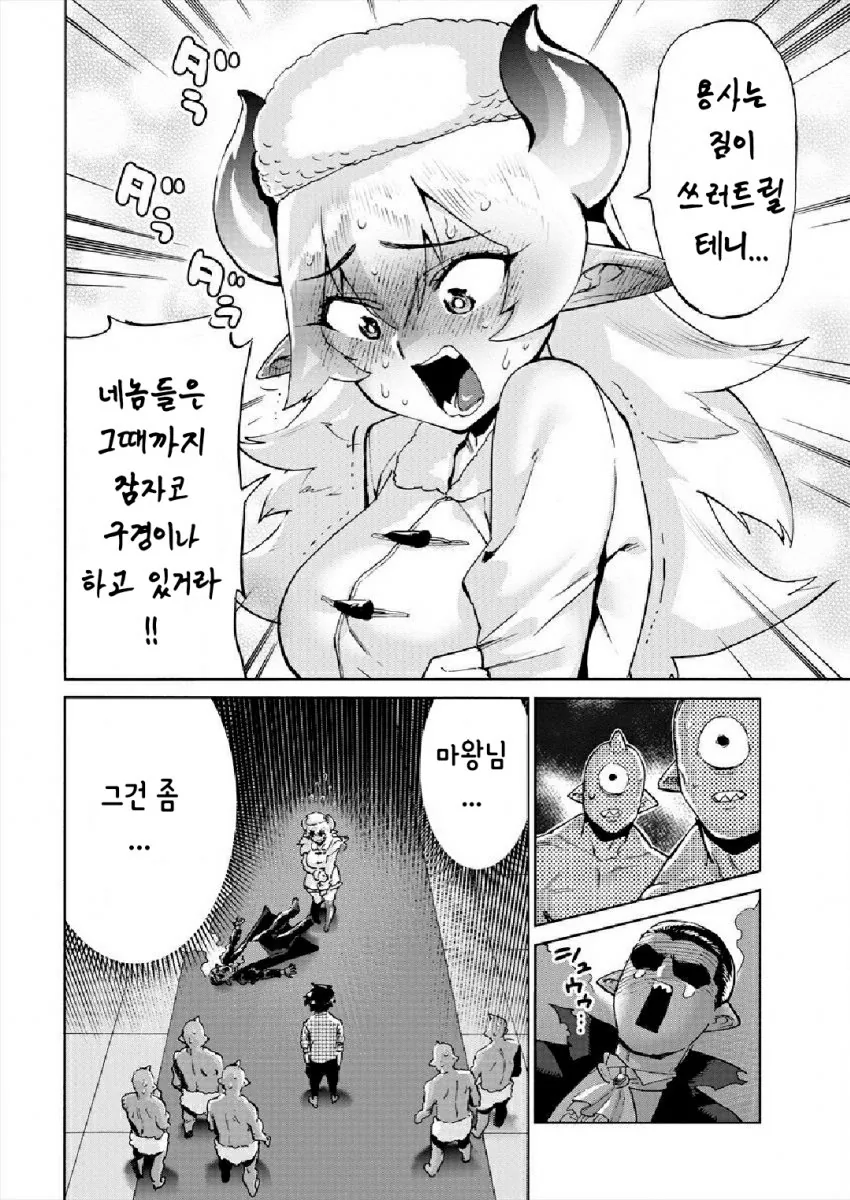manga_533090_008.webp