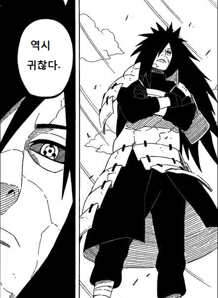 manga_533090_010.webp