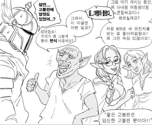 manga_542276_002.webp