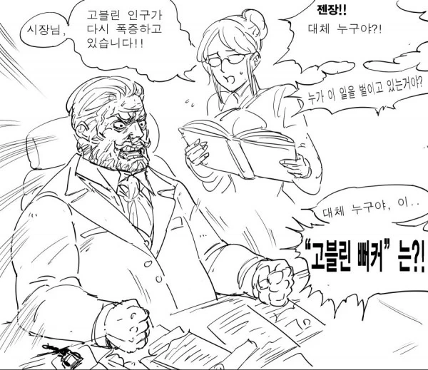 manga_542276_003.webp