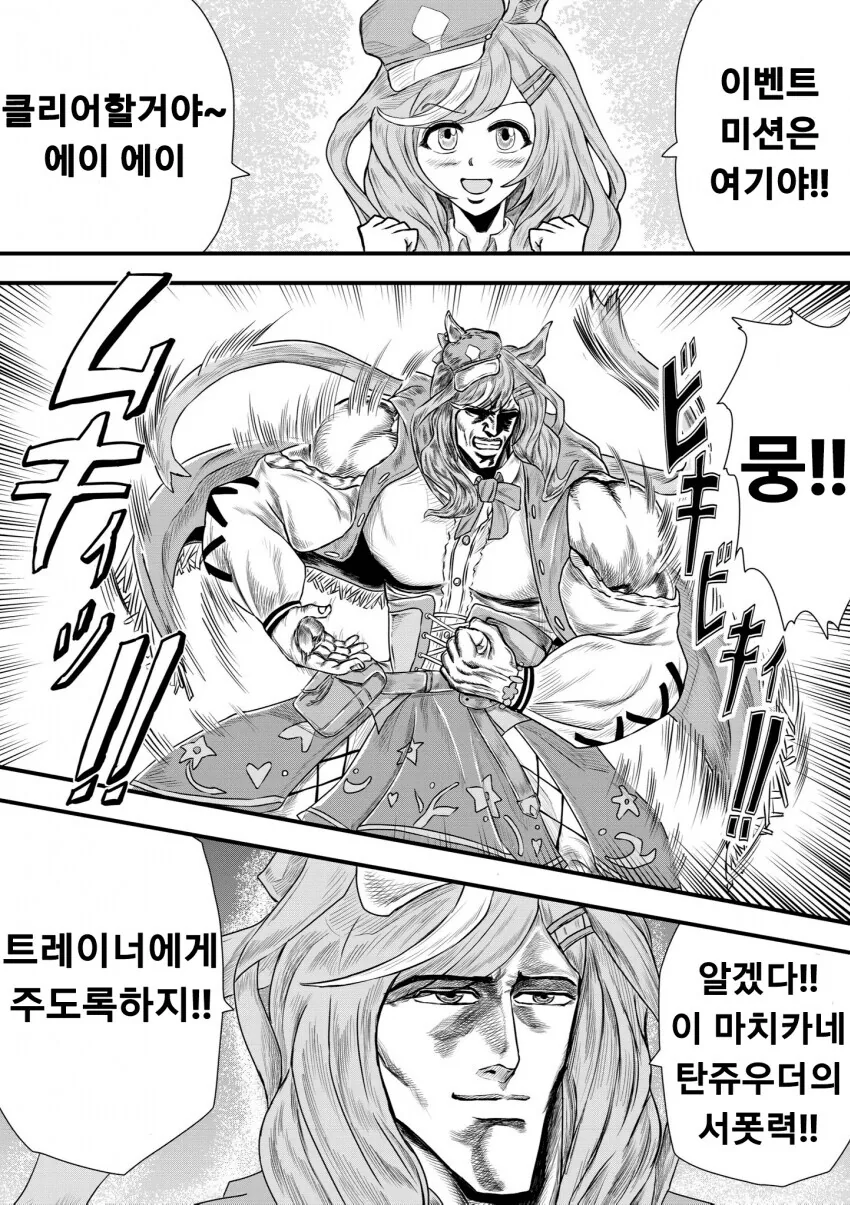 manga_551292_001.webp