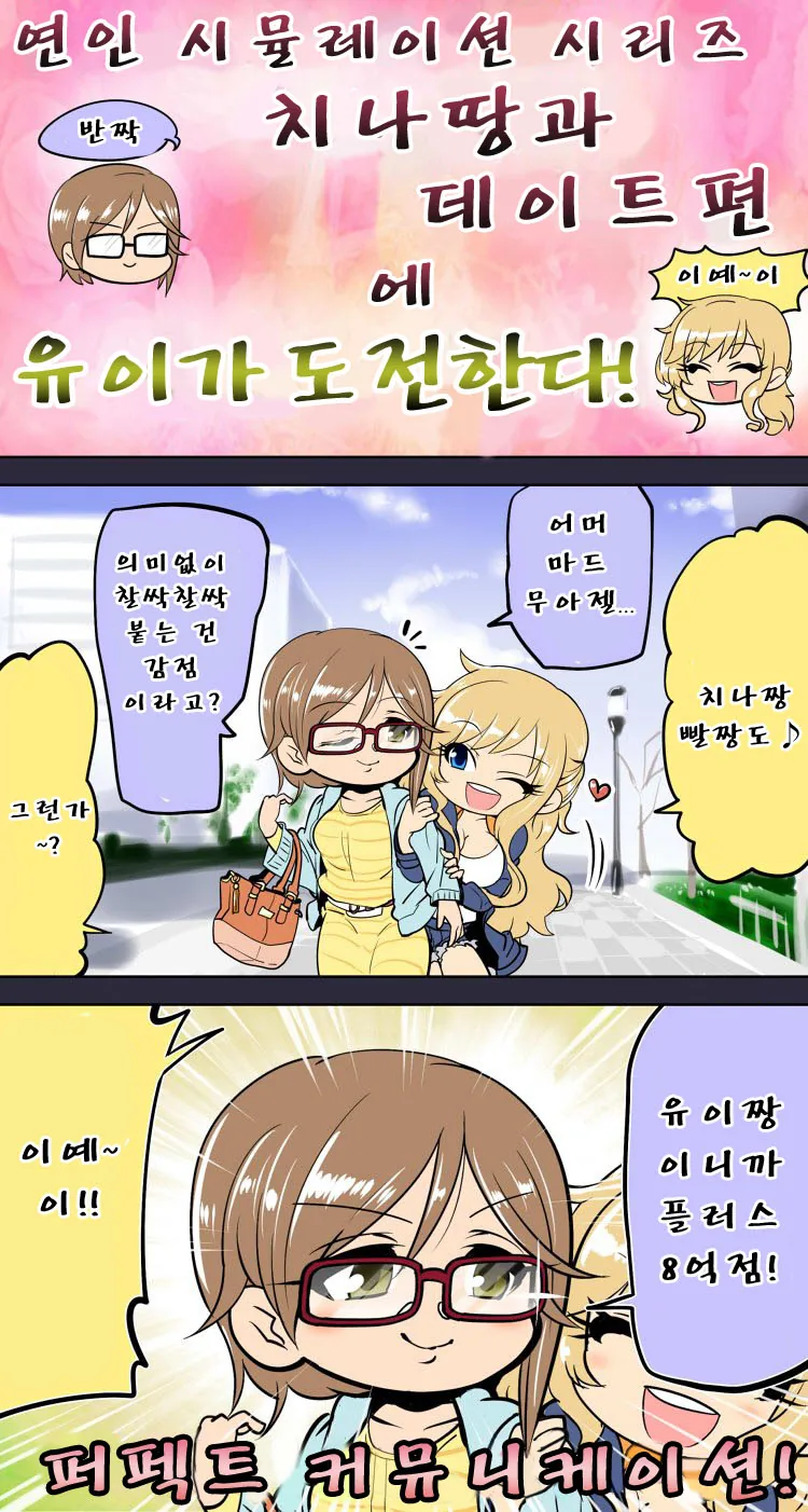 manga_56219_001.webp