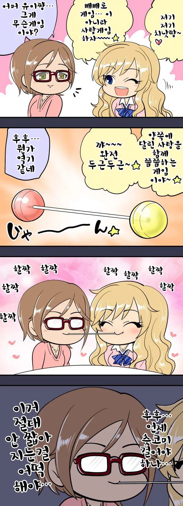 manga_56219_002.webp