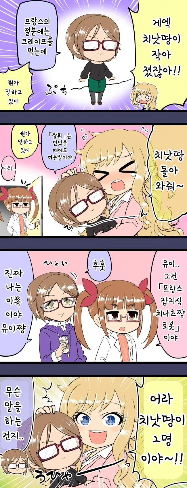 manga_56219_003.webp