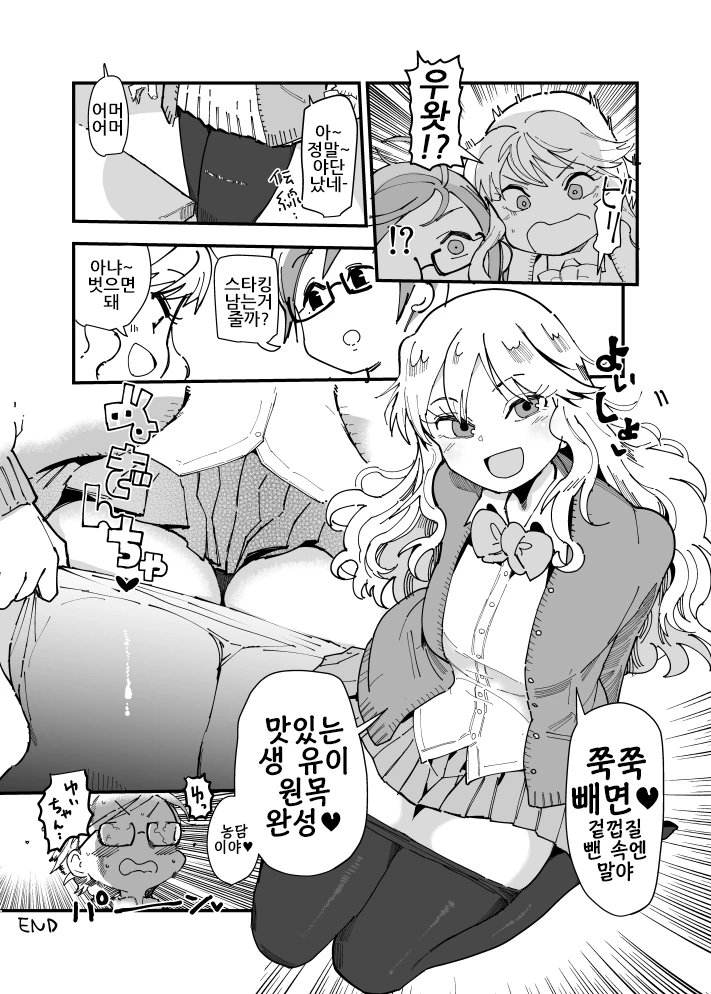 manga_56219_009.webp