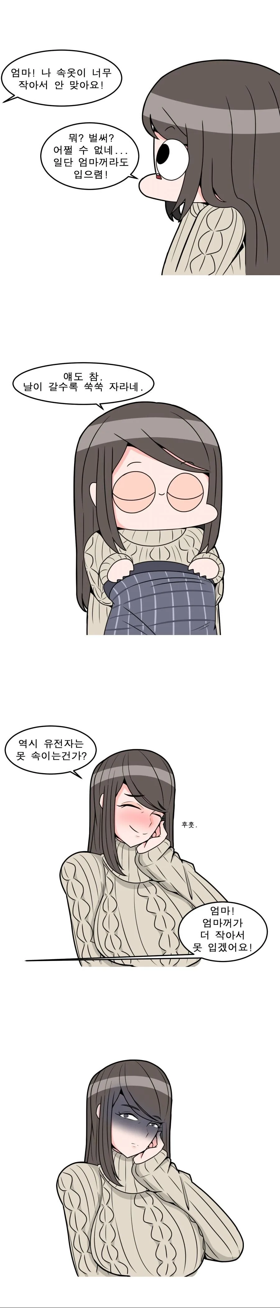 manga_570447_001.webp