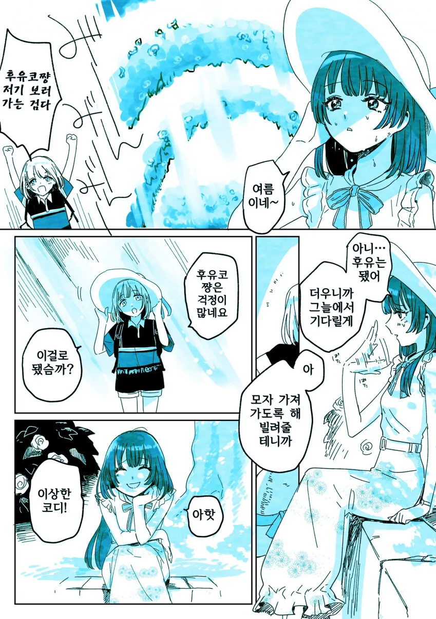 manga_570797_001.webp