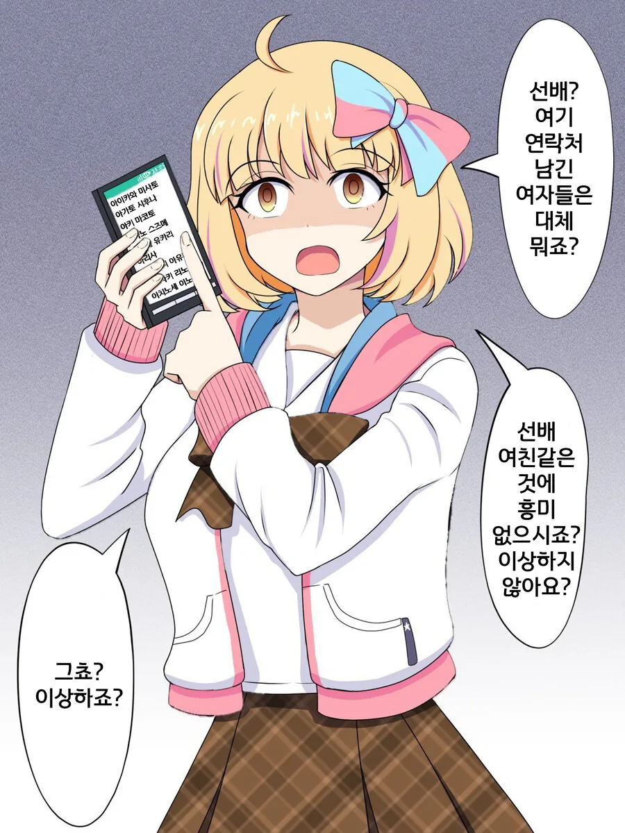 manga_57589943_001.webp