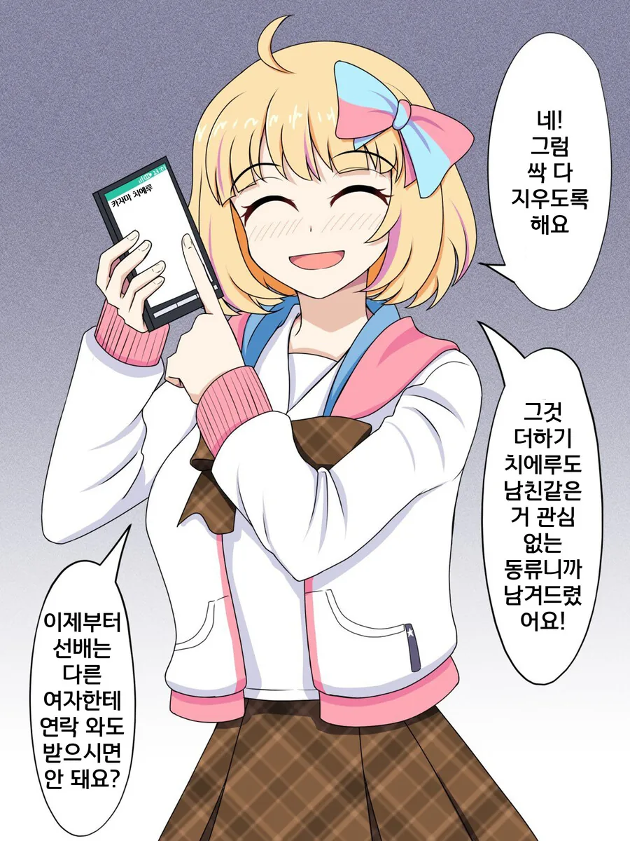 manga_57589943_002.webp