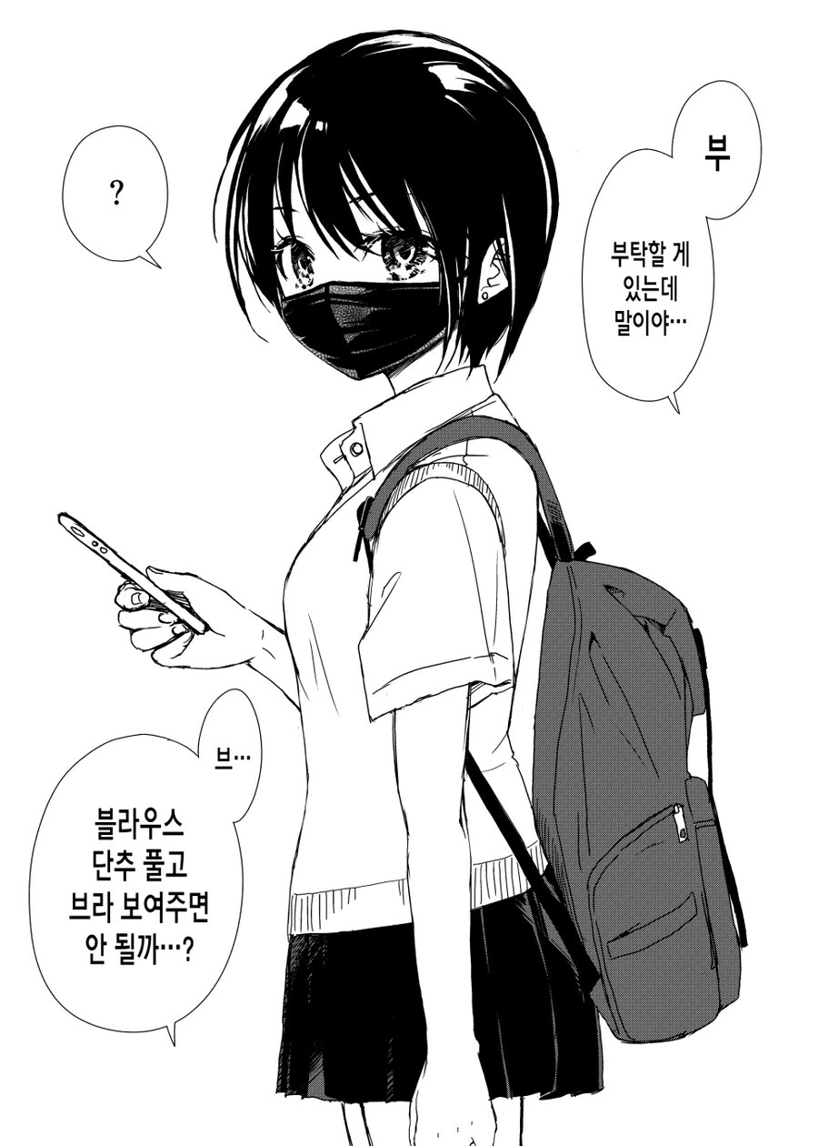 manga_58263129_001.webp