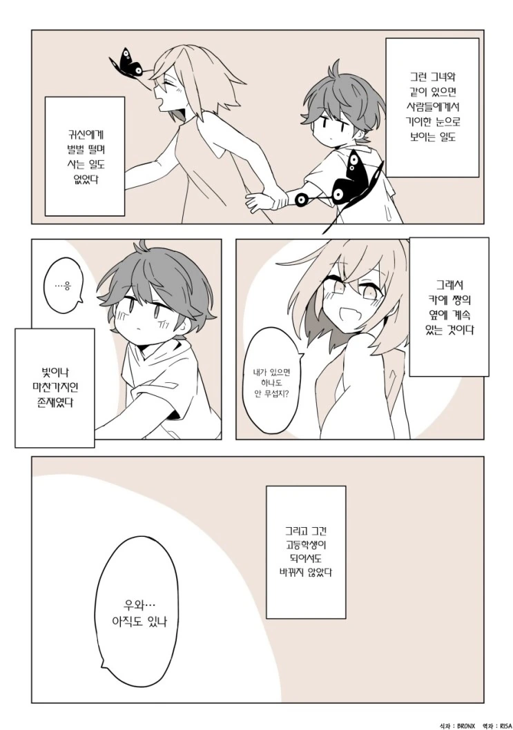 manga_592649_004.webp