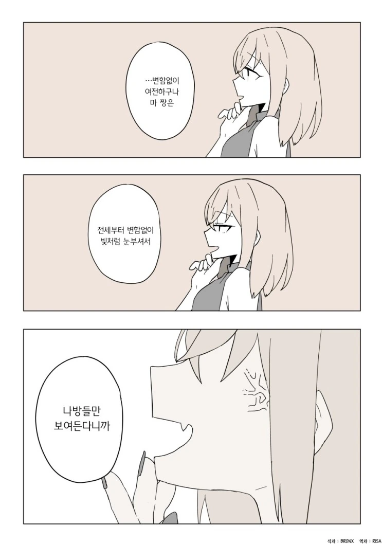 manga_592649_009.webp
