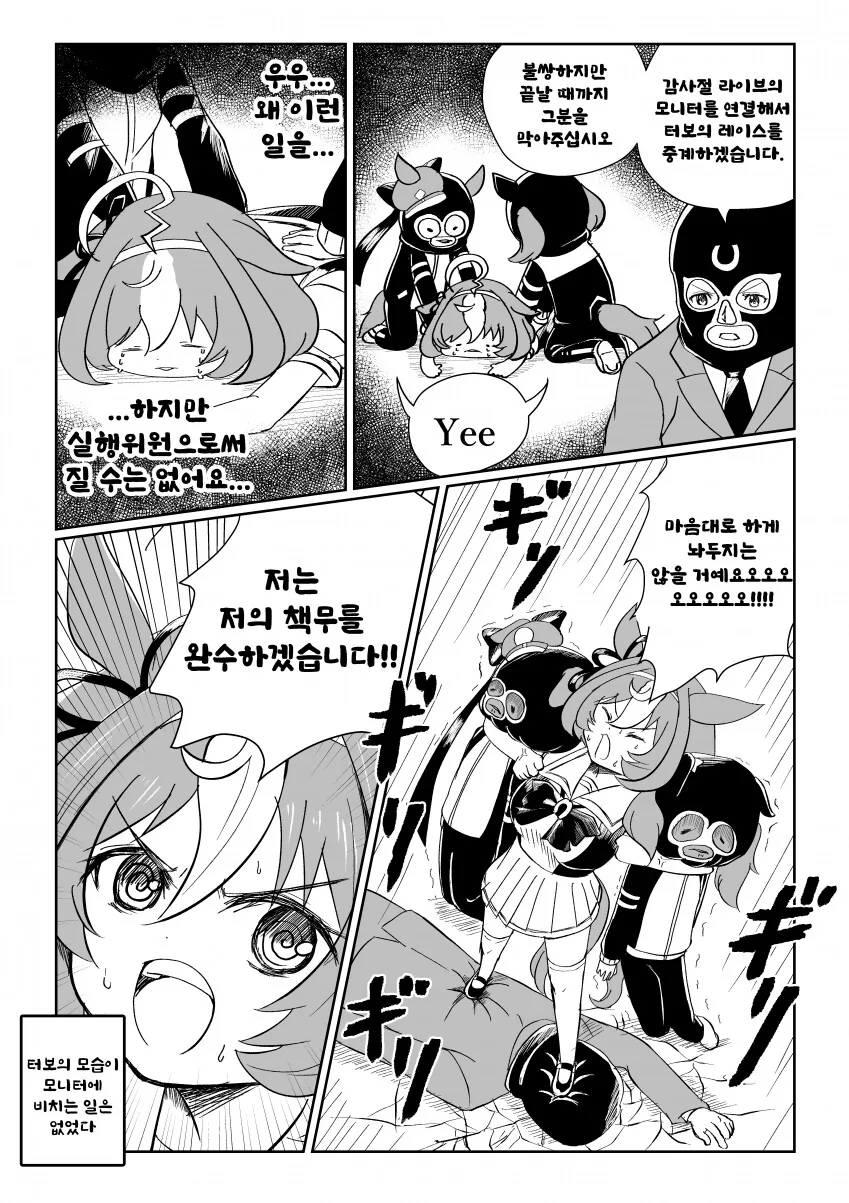 manga_601924_001.webp