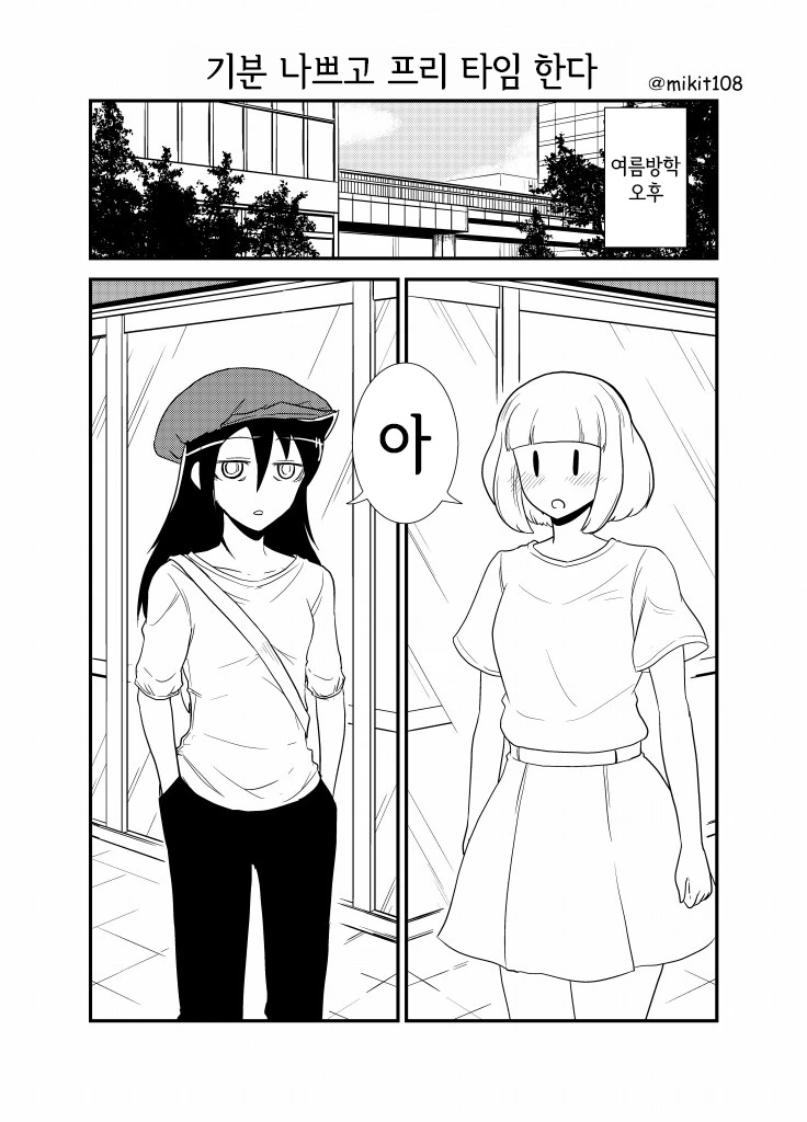 manga_602626_001.webp