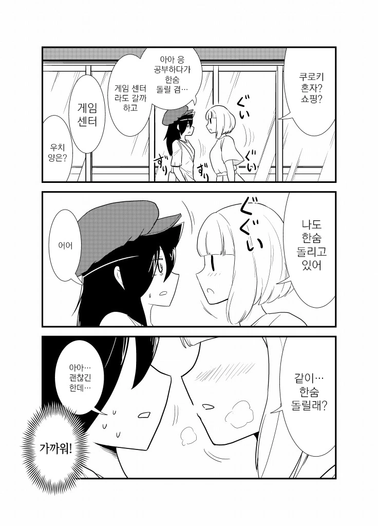 manga_602626_002.webp