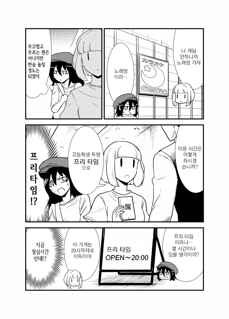 manga_602626_003.webp