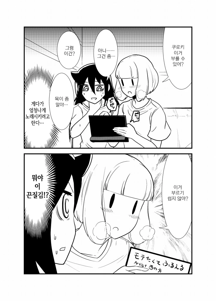 manga_602626_004.webp