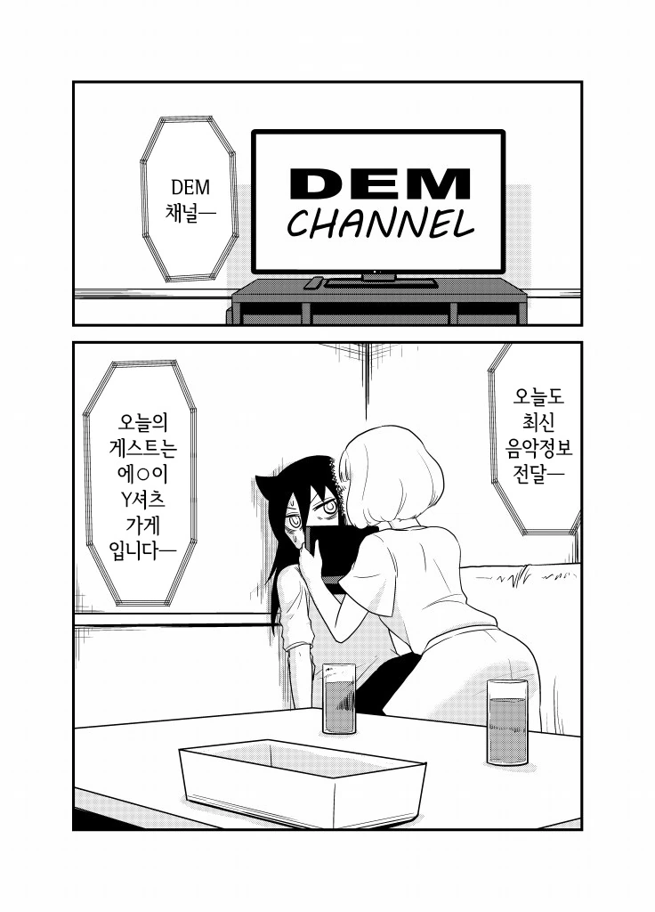 manga_602626_005.webp