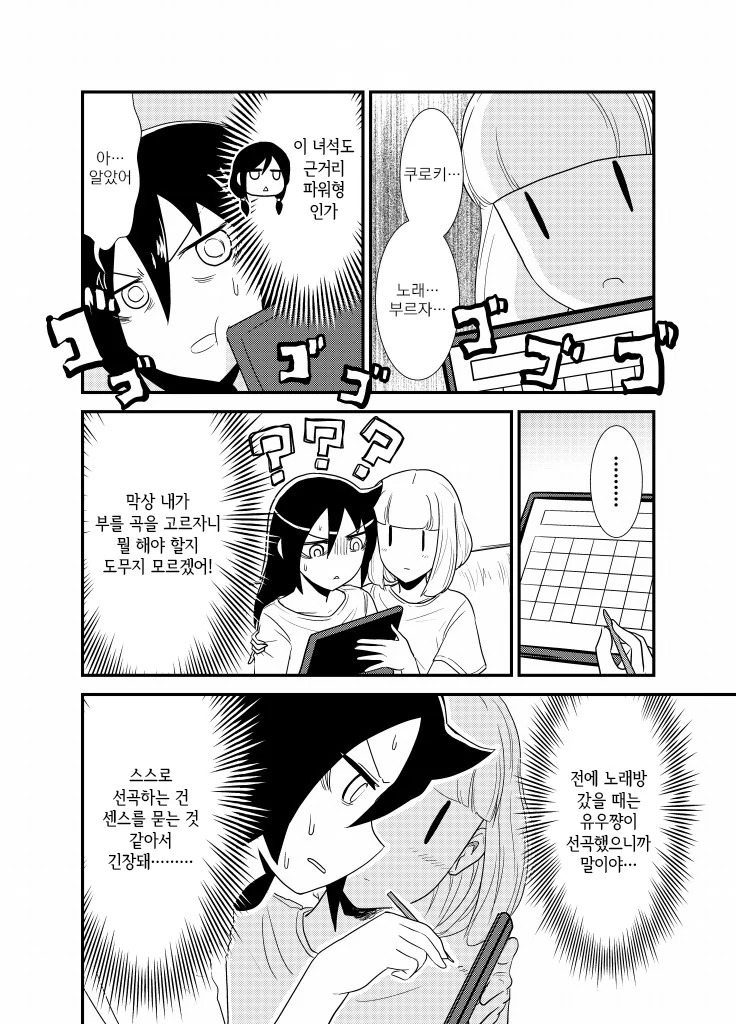 manga_602626_006.webp
