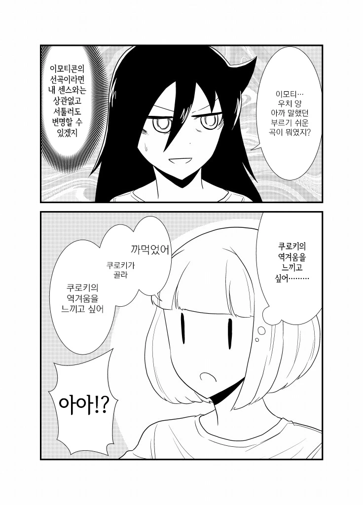manga_602626_007.webp