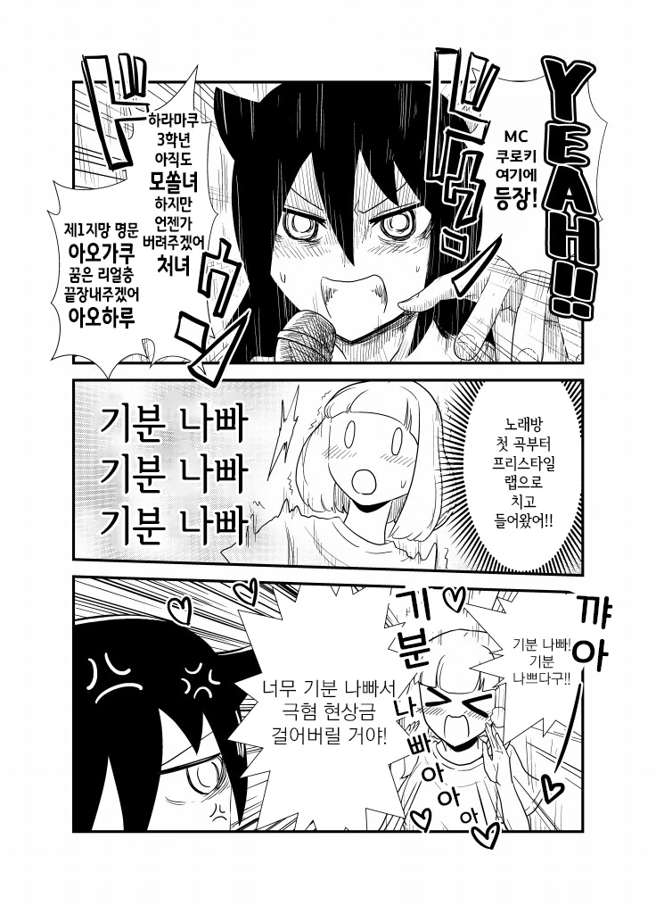 manga_602626_009.webp