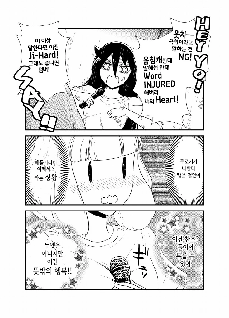 manga_602626_010.webp