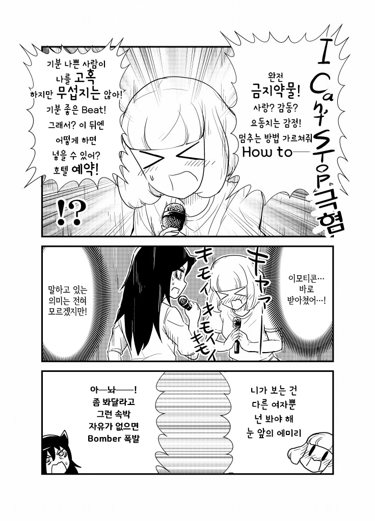 manga_602626_011.webp