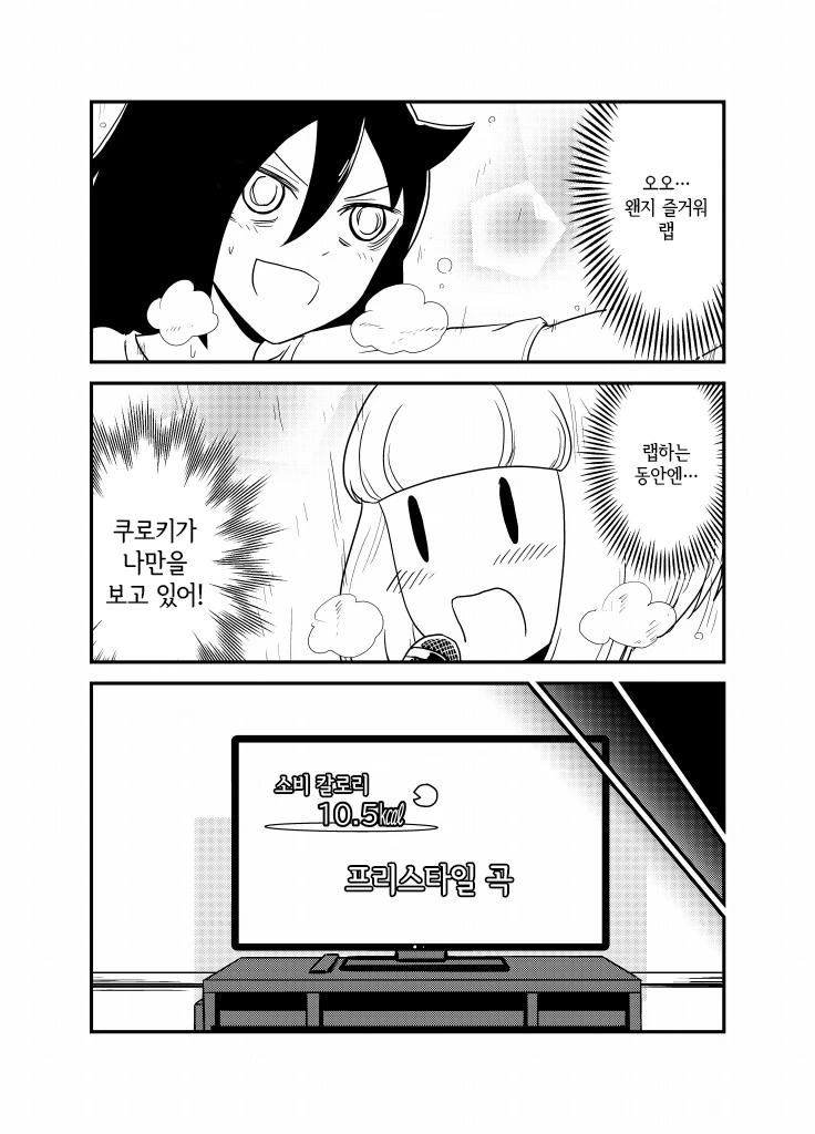 manga_602626_012.webp